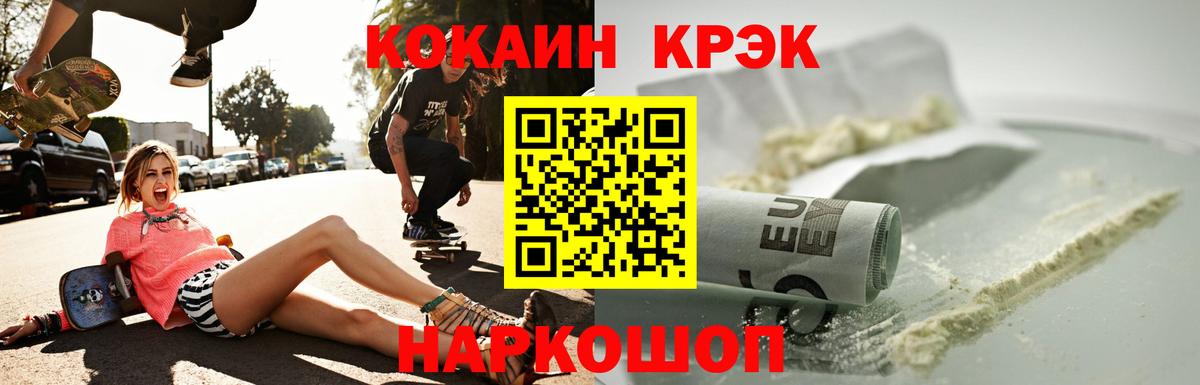 КОКАИН Колумбийский Москва