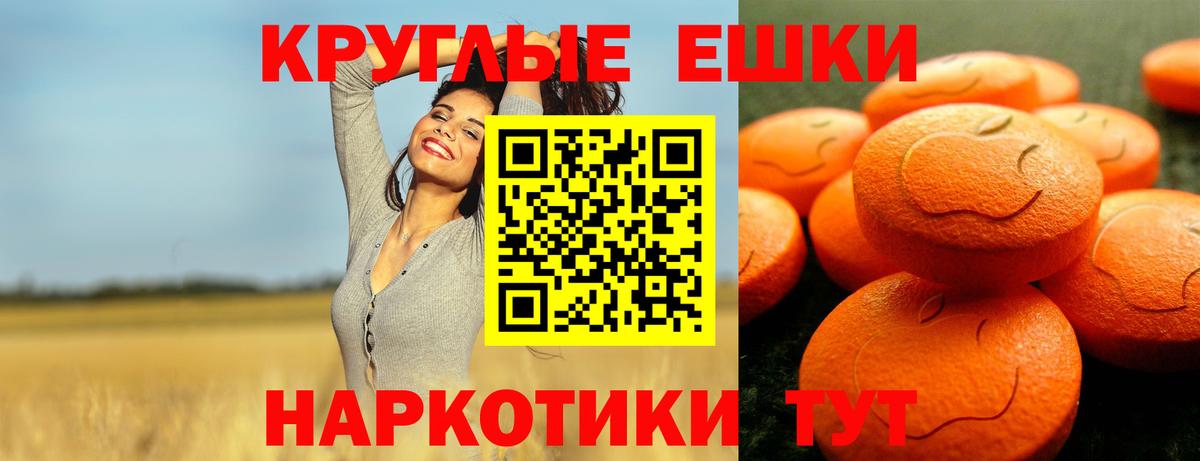 Экстази  ЭКСТАЗИ louis Vuitton  площадка какой сайт  Вход с VPN  Ecstasy Philipp Plein  Москва 