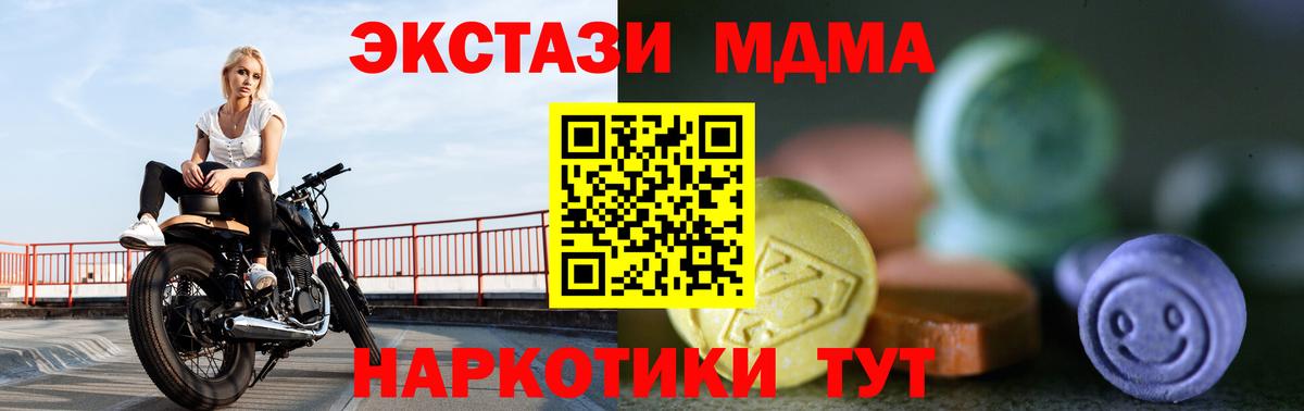 Экстази louis Vuitton Москва