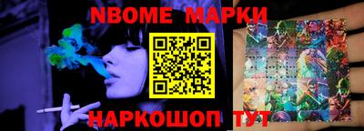 ALPHA PVP Бузулук