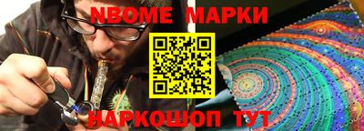 МДМА Будённовск
