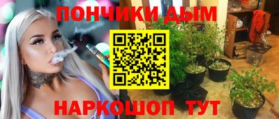 ALPHA PVP Бузулук