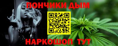 MDMA Бугуруслан