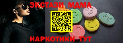 ALPHA PVP Бузулук