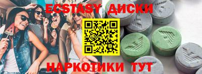 ALPHA PVP Бузулук