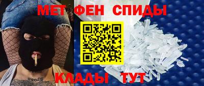 МДМА Будённовск