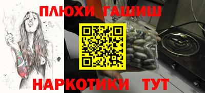 ALPHA PVP Бузулук