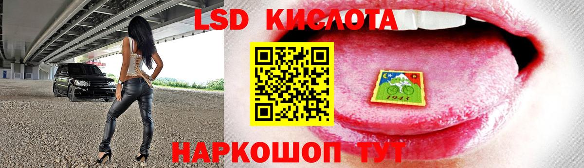 Лсд 25 экстази кислота Москва