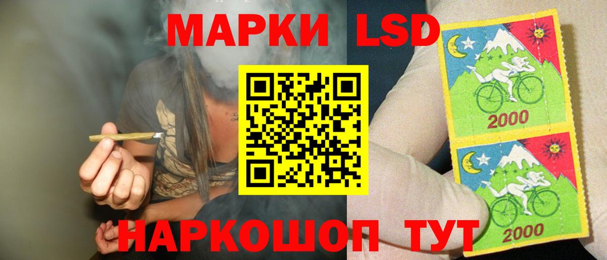 Москва  Лсд 25 экстази кислота  Вход с VPN  ЛСД экстази кислота 