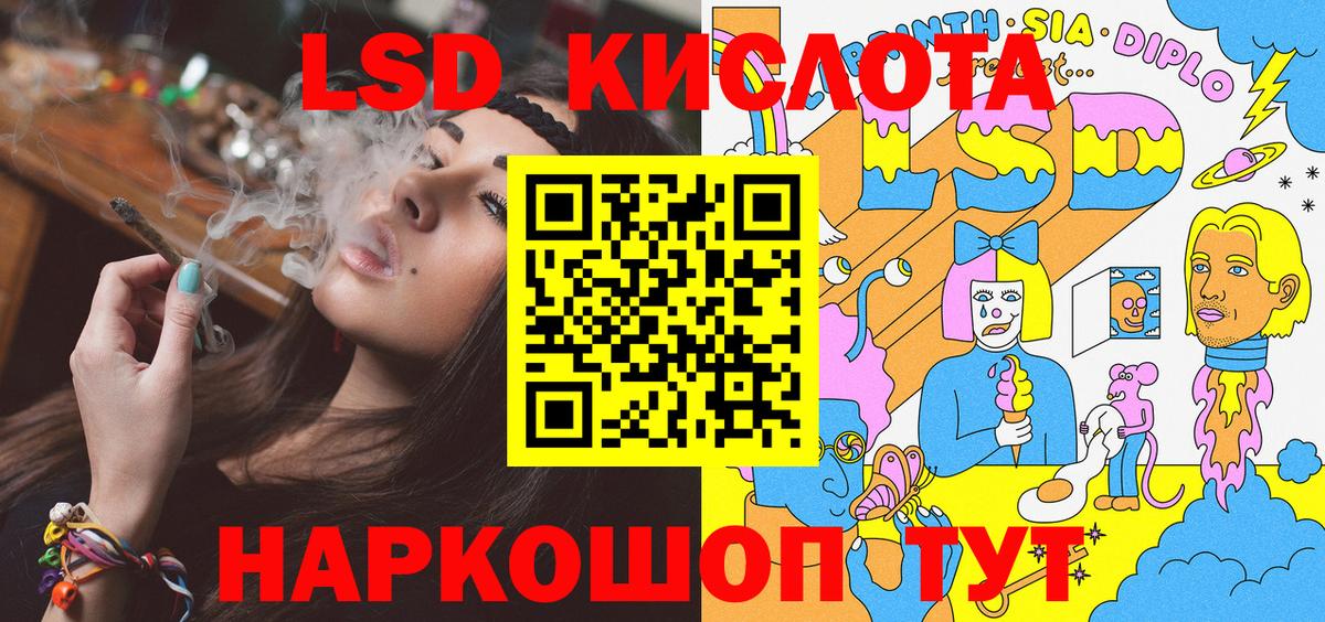 Марки N-bome  Марки NBOMe 1500мкг  Вход с VPN  Москва 