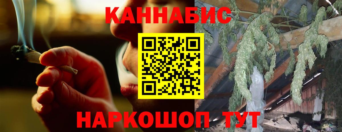 Москва  Каннабис Ganja  Бошки марихуана SATIVA & INDICA  Шишки марихуана план  Канабис MAZAR  Вход с VPN 