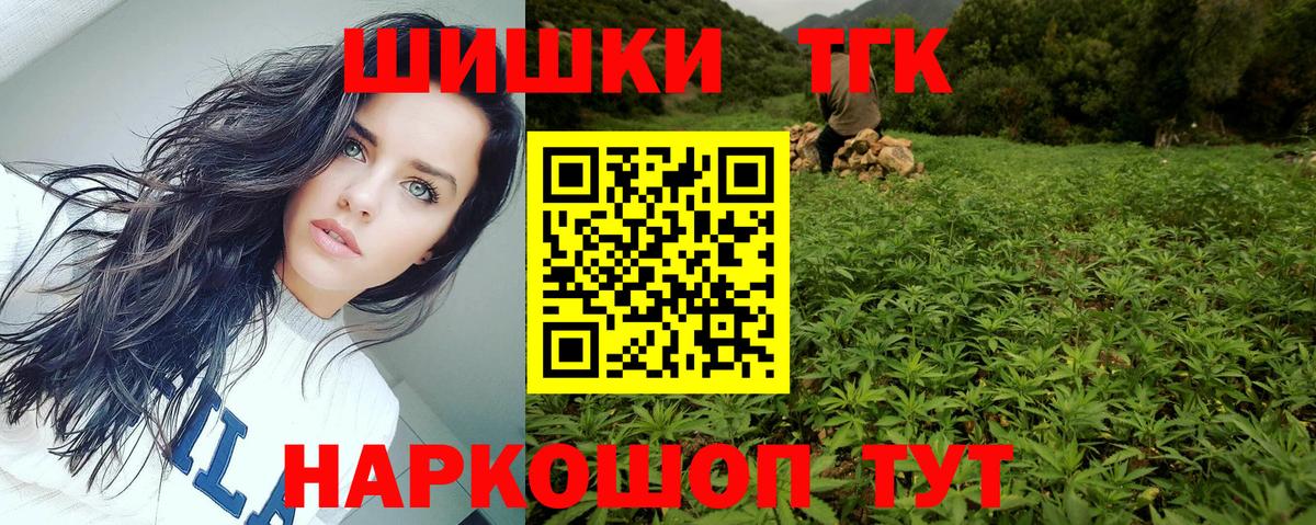 Бошки Шишки White Widow Москва